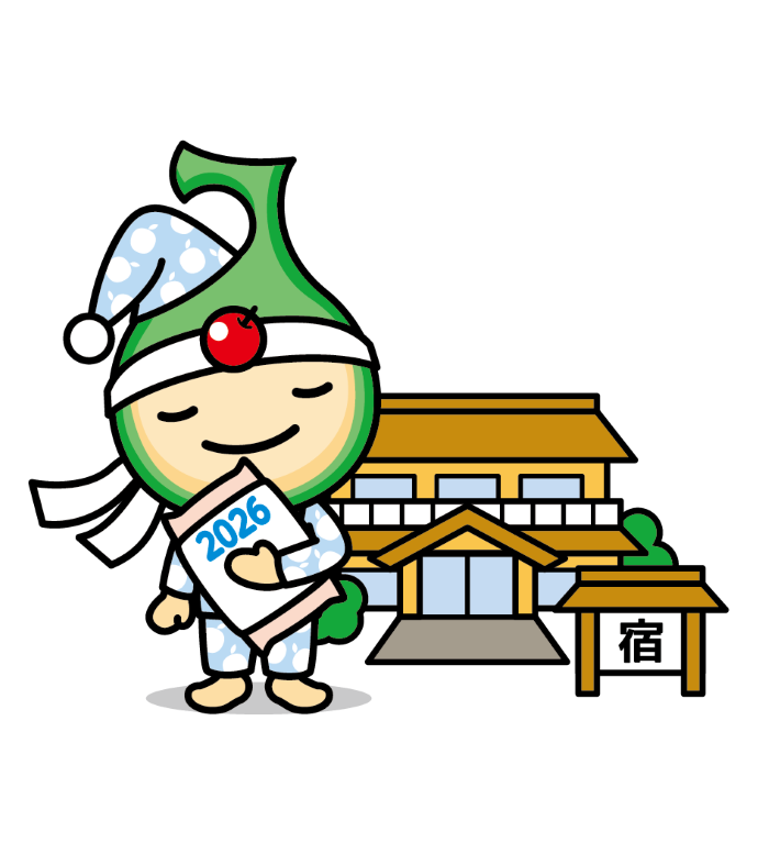 閉鎖中